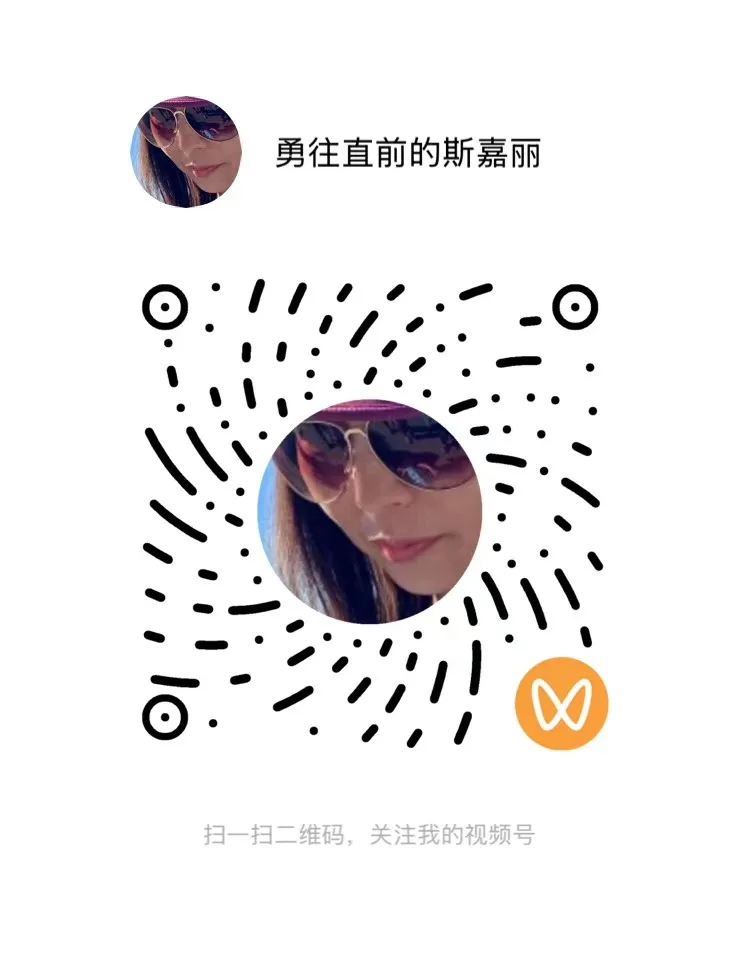 WeChat Channel QR code for Zheng “Scarlett” Shen